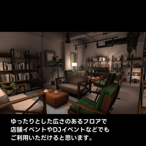 Cafe FourPoint by Coquelicotz 缩略图 5