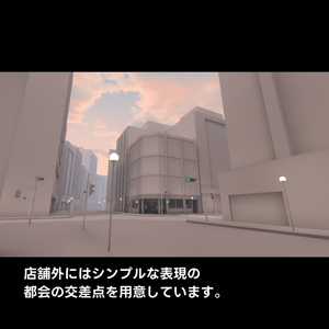 Cafe FourPoint by Coquelicotz 缩略图 8