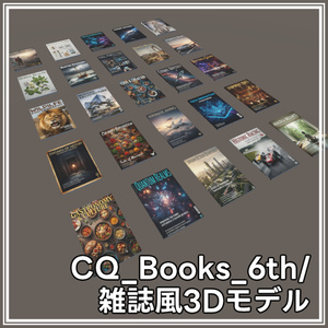 CQ_Books_6th
