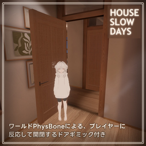 House SlowDays by Coquelicotz 缩略图 9