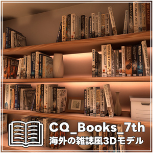 CQ_Books_7th