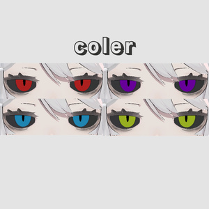 【龍のヨル専用】黒目＆メイクテクスチャ 缩略图 4