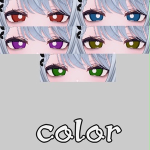 【カザリス専用】病み目＆メイクテクスチャ 缩略图 2