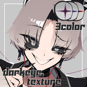 【7アバター対応】黒目テクスチャ