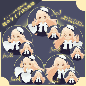 オリジナル3Dモデル　｢hitonoco(じゃない!?)｣ 缩略图 8