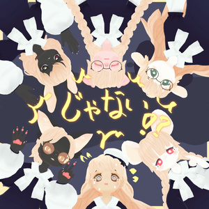 オリジナル3Dモデル　｢hitonoco(じゃない!?)｣ 缩略图 2