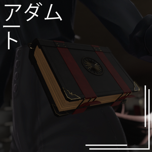 Fantasy Tome/Book 01 [本]