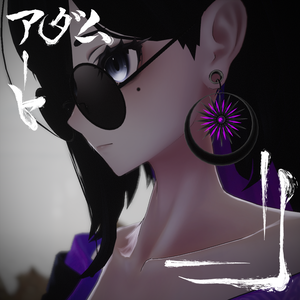 Earing Set 01 [イヤリング]