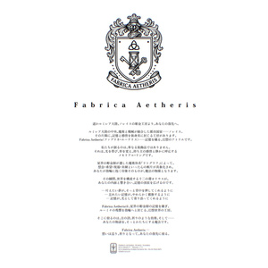 Fabrica Aetheris - Mistgrace 缩略图 6