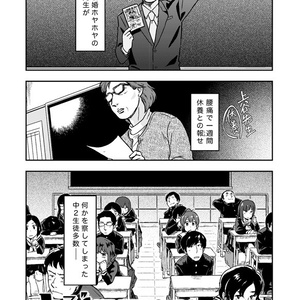 キジョーの空論 -のぞみユニ再録集-