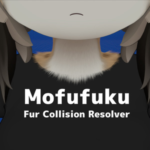 【無料あり】ファー貫通調整ツール Mofufuku Fur Collision Resolver【VRChat】