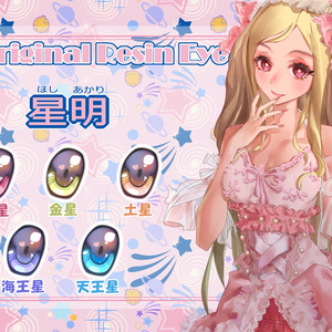 即納」MDD S胸/MSD/kumakoちゃん 花の物語 (1/4ドールサイズ