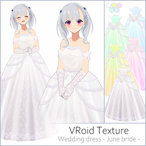 【#VRoid】ウェディングドレス【正式版対応済】