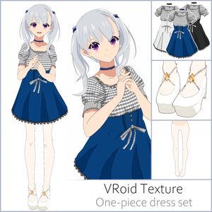 【#VRoid】お嬢様ワンピースドレスセット【正式版対応済】【セルルック対応】