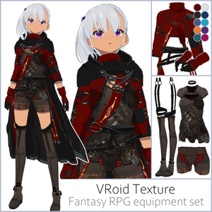 【#VRoid】ファンタジーRPG装備セット【女性用】【正式版対応済】VRoid texture