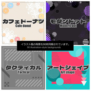 スタンプ風　イラストシート ゆっくりLI〇Eスタンプ風イラスト_24種類セット - Yamasho