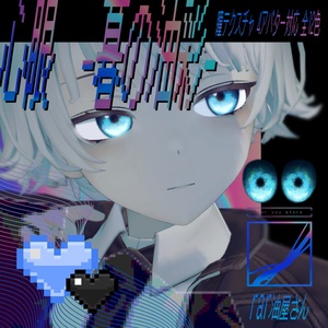 【Free/無料】瞳テクスチャ / 心眼-暮の油彩-【4avatar対応】