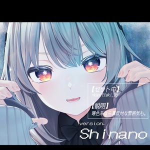 【無料版あり】瞳テクスチャ / 心眼-寒一滴-【5avatar対応】 缩略图 5