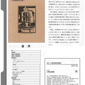 修訂 絹と立方体 : 架空の文字の大図典｜ パブー｜電子書籍作成