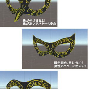 なんちゃってマスカレード 缩略图 2