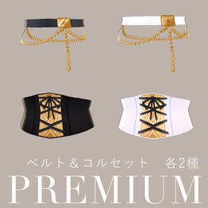 【無料版有】Noble【VRoidベータ版用】