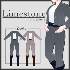 【無料版有】Limestone【VRoid正式版専用】