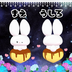 【無料配布】パフミミちゃん専用プリンテクスチャ🍮