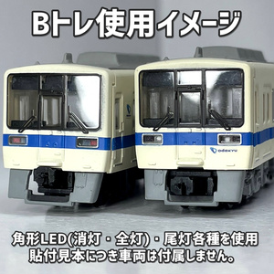 地方鉄道方向幕ステッカーC - 若宮車輌 - BOOTH