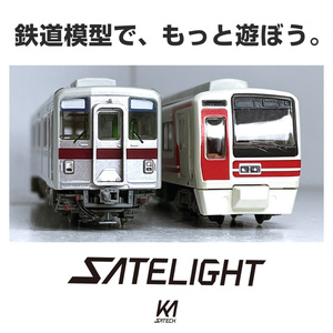 地方鉄道方向幕ステッカーC - 若宮車輌 - BOOTH