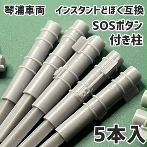 最高級 Nゲージ】ドイツ地下鉄D型電車（2両セット） - ヨシカワ第一工廠 鉄道模型
