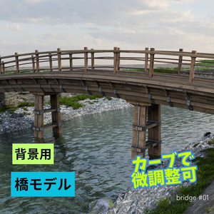 橋_01