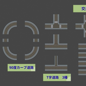 道路アセット_01 缩略图 2