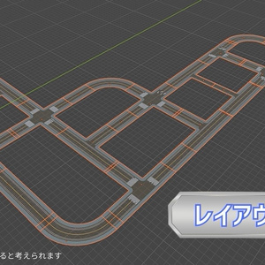 道路アセット_01 缩略图 3