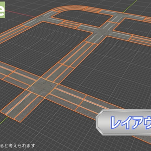 道路アセット（1レーン道路） 缩略图 3
