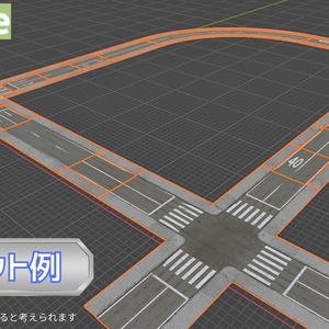 道路アセット（2車線道路） 缩略图 3