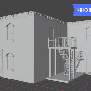 背景用　建物アセット　第2弾 缩略图 6