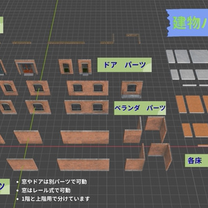 背景用　建物アセット　第2弾 缩略图 2