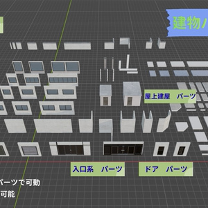 オフィスビル_アセット_01 缩略图 2