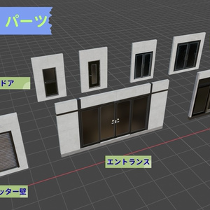 オフィスビル_アセット_01 缩略图 3