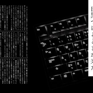 【電子版】PC GAME OJISAN 6