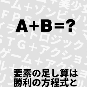 【電子版】PC GAME OJISAN 3
