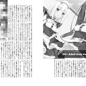 【PCゲーム情報同人誌】PGO: Respawn