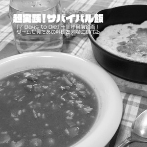 【PCゲーム情報同人誌】PGO: Struggle