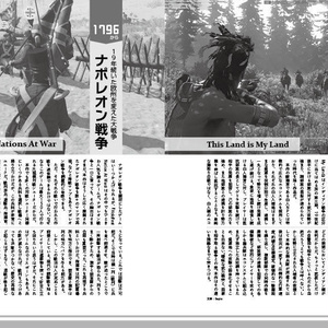 【PCゲーム情報同人誌】PGO: Wisdom