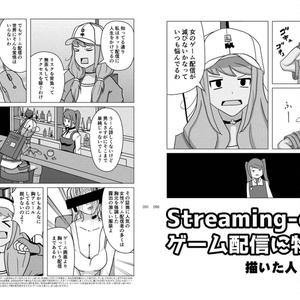 【電子版】PC GAME OJISAN４