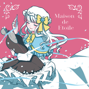 Maison de Etoile