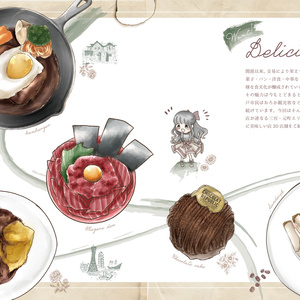 よりみちこうべごはん