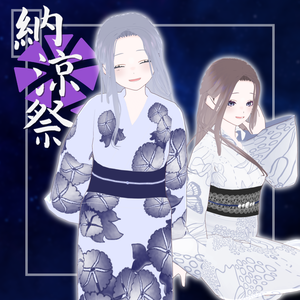[納涼祭]限定アバター(女性C)[VRM]