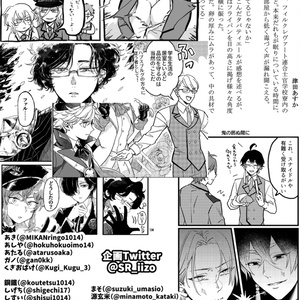 Sleepy Life of SERVAMP 1〜15＋初期ラフ画まとめ Sleepy Life of SERVAMP 1【電子版】 - 田中ストライク - BOOTH