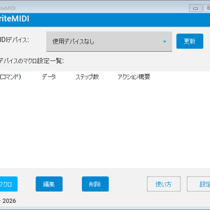 【MIDIコントローラ左手デバイス化ツール】HidariteMIDI